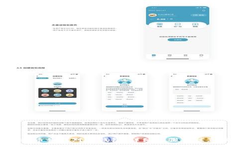 가상 화폐가 지갑을 도킹하는 방법: 자세한 단계 및주의 사항