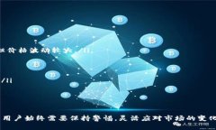 jiaoti以太坊矿池与钱包币种全面解析/jiaoti  以太