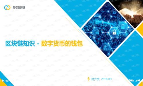 Tokenim安全吗?如何识别和防范假U及其他风险