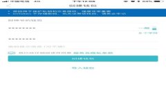 Tokenim：深入探讨冷钱包的定义与功能