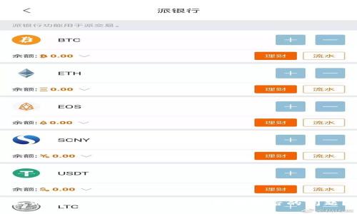 如何处理Tokenim 2.0钱包卸载后的问题?