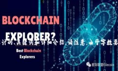 考虑到您希望获取关于“虚拟币钱包源码下载”