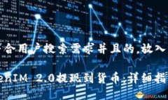 思考一个符合用户搜索需求并且的，放入   标签