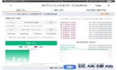 深入了解比特币钱包OKLink：安全性、使用技巧与