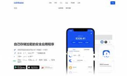 比特币QR码钱包的全面指南:如何安全高效地管理你的比特币资产