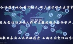 baioti比特币硬钱包与软钱包：选择安全储存资产