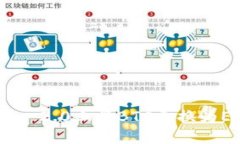 如何在Tokenim 2.0上将BTC更换为ETH的详细指南