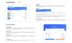   如何处理USDT直接转入钱包的问题!---- /   guanji