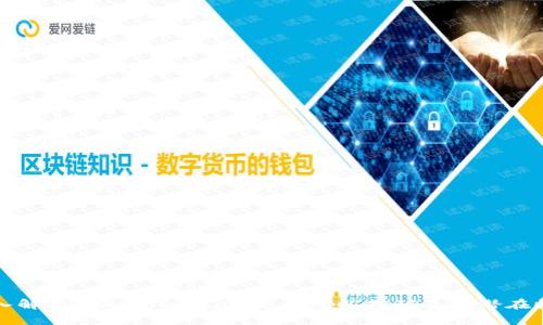 深入解析Tokenim 2.0:是否可以挖矿及其潜在收益