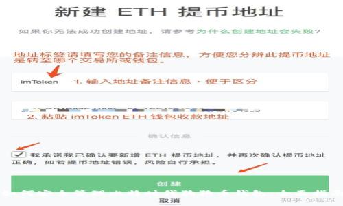 如何安全管理比特时代狗狗币钱包:全面指南