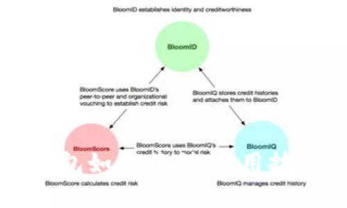 以太坊钱包如何获利：实用技巧与策略