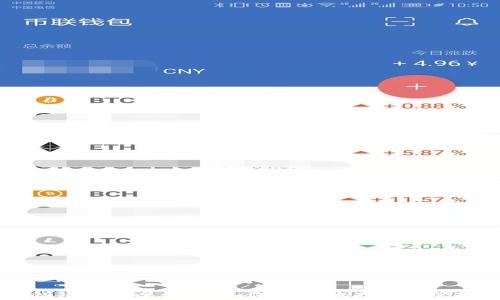 比特币个人钱包使用全攻略:如何安全地存储和管理你的比特币