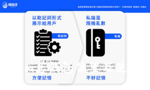 Tokenim总钱包位置及使用指南