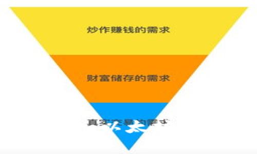 Sc云储币是否可以放入以太坊钱包?详细解答与分析