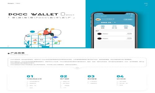 Tokenim中导入钱包后如何进行转账操作指南