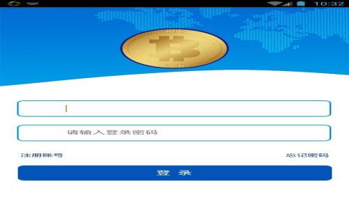 如何通过BRD钱包安全便捷地购买比特币:详尽指南