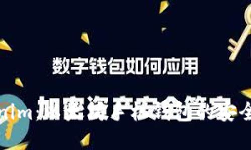 深入探讨Tokenim:以太坊手机钱包的安全性与用户体验