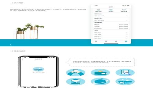 比特币钱包可以使用BCC吗?全面解析与使用指南