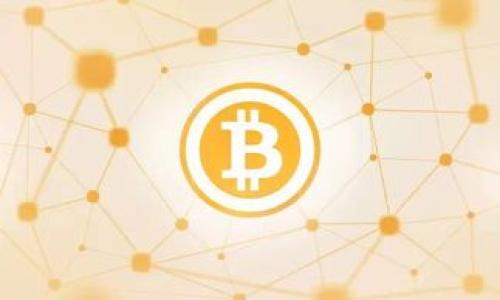   探索Tokenim：硬件钱包的选择与安全性分析 /   
 guanjianci Tokenim, 硬件钱包, 加密货币安全, 数字资产管理 /guanjianci 

随着数字货币的普及，越来越多的人开始关注如何安全地存储他们的加密资产。硬件钱包因其高安全性而受到众多用户的青睐。在众多硬件钱包产品中，Tokenim的出现引起了许多人的关注。本文将详细介绍Tokenim的特点与功能，以及其是否属于硬件钱包的分析。同时，我们也将探讨关于硬件钱包的一些常见问题，以帮助用户更好地理解此类设备并作出明智的选择。

什么是Tokenim？
Tokenim是一种专为加密货币用户设计的数字资产管理工具。它在市场上的定位是为了提供一种既安全又便捷的资产存储解决方案。Tokenim支持多种主流的加密货币，用户可以通过Tokenim将其数字资产安全地存储，而无需担心黑客的攻击。
Tokenim的设计理念围绕着安全性和用户友好性。它通常配备有高安全性的加密技术，能有效防止未经授权的访问。同时，Tokenim的界面设计简单直观，使用户在管理他们的加密资产时感到轻松舒适。

Tokenim是否属于硬件钱包？
要明确Tokenim是否属于硬件钱包，首先需要了解硬件钱包的定义。硬件钱包是一种物理设备，专门用于加密货币的安全存储。它与互联网并不直接连接，因而有效地避免了在线攻击的风险。硬件钱包通过离线签署交易来保障用户的资金安全，用户只有在需要进行交易时才需要将设备连接到安全的设备上。
在分析Tokenim是否属于硬件钱包时，可以从以下几个方面进行评估：
ul
listrong物理设计：/strong硬件钱包通常是小巧的物理设备，而Tokenim的设计是否符合这一定义决定了它是否可以被称为硬件钱包。/li
listrong安全特性：/strongTokenim是否具备硬件钱包应有的安全特性，如离线存储、加密私钥等。/li
listrong功能：/strong它是否只限于存储资产，还是可以执行与其他资产交换或处理相关的功能。/li
listrong用户体验：/strong对于大多数用户而言，使用流程和易用性也很重要。/li
/ul
基于以上分析，若Tokenim满足硬件钱包的这些标准，则可以将其归类为硬件钱包，否则，它可能更倾向于软件或云钱包。

硬件钱包的优势是什么？
硬件钱包因其独特的安全性和便捷性受到广泛欢迎。它们的优势主要包括：
ul
listrong高安全性：/strong硬件钱包一般采用了安全芯片，存储私钥的方式完全离线，可以有效抵御网络攻击。/li
listrong非接触性交易：/strong用户可以通过设备签署交易而不需要将私钥暴露到网络上，这显著提高了安全性。/li
listrong广泛支持：/strong许多硬件钱包支持多种加密货币，使得用户可以集中管理资产，而不需要使用多个钱包。/li
listrong易于备份：/strong硬件钱包通常会提供备份和恢复的选项，以确保用户落实到丢失或损坏设备后的资产恢复。/li
/ul

硬件钱包适合哪些人群？
硬件钱包因其特有的优势，适合多种人群，特别是：
ul
listrong长期持有者：/strong对于那些打算长期持有加密货币的人，硬件钱包是保护其数字资产的最佳选择。/li
listrong投资者：/strong那些频繁进行交易的用户也可以从硬件钱包中受益，因为它既安全又容易操作。/li
listrong大额持币者：/strong如果用户持有大量加密资产，使用硬件钱包可以显著降低被盗风险。/li
listrong安全意识高的用户：/strong对于那些对安全性有极高要求的用户，硬件钱包是满意的解决方案。/li
/ul

Tokenim的市场竞争与前景如何？
在硬件钱包的市场上，有许多竞争者，包括Ledger、Trezor等。Tokenim作为一个新兴的品牌，需要从安全性、用户体验以及技术创新等方面寻求突破，才能在这个竞争激烈的市场中立足。就目前而言，Tokenim以其简约的设计和直观的用户体验，正在努力吸引用户。但为了维持其市场份额并提高竞争力，Tokenim必需持续创新和完善。

总结与建议
总而言之，Tokenim可能凭借其设计理念和技术创新成为一个具潜力的硬件钱包产品。不过，在选择使用Tokenim或其他硬件钱包时，建议用户仔细评估各自的需要，了解各个品牌和型号的实际表现，以便做出最合适的选择。

相关问题分析
问题一：硬件钱包与软件钱包的区别是什么？
硬件钱包和软件钱包都是用于存储和管理加密货币的工具，但两者在安全性和工作原理上存在显著差异：
ul
listrong安全性：/strong硬件钱包通过物理设备存储私钥，不会直接连接到网络上，因此更安全。相反，软件钱包通常在线存储私钥，容易受到网络攻击。/li
listrong使用便捷度：/strong软件钱包通常更方便，适合频繁交易的用户。而硬件钱包则需要物理设备，可能增加了步骤。/li
listrong支持的加密资产：/strong一些软件钱包可能支持更多的加密资产，而许多硬件钱包则限制于几种主流货币。/li
listrong备份和恢复：/strong硬件钱包通常提供更安全的备份与恢复选项，而软件钱包则可能因网络因素导致使用上的困难。/li
/ul
对于选用哪个钱包，用户应根据自己的需求、技术水平和安全意识来决定。

问题二：为什麽要使用硬件钱包？
使用硬件钱包的原因主要是它提供了比软件钱包更高的安全性。因为硬件钱包存储私钥以离线的形式存在，就算计算机或手机发生被攻击的情况，黑客也无法直接获取用户的私钥。此外，硬件钱包还可以防止恶意软件的感染，有效保护用户的资产。
很多投资者在经历过市场的波动和盗窃事件后，开始意识到安全存储其数字资产的重要性。选择硬件钱包不仅是资金安全的保证，也是资产进行长期投资的明智之举。

问题三：如何选择合适的硬件钱包？
选择硬件钱包时，用户应该考虑以下因素：
ul
listrong安全性：/strong选择知名品牌的硬件钱包，查看其是否经过外部审计和 certification，以确认其安全性。/li
listrong用户体验：/strong选择符合自己操作习惯的设备，可以检查用户评论及教程以获得预期的操作体验。/li
listrong兼容性：/strong确保硬件钱包支持所需的加密资产，以及它是否能兼容不同的平台。/li
listrong价格：/strong考虑价格因素，根据自身需求来选择性价比高的产品。/li
/ul
选择时，建议用户从多方面评估，结合实际情况来选购，避免盲目跟风。

问题四：硬件钱包的使用和管理注意事项有哪些？
使用和管理硬件钱包时，用户需要注意以下几点：
ul
listrong安全设置：/strong初始化设置时，务必设置强密码和安全问题，并妥善保管好恢复助记词。/li
listrong定期备份：/strong定期备份钱包的助记词，确保在设备丢失或损坏的情况下仍可找回。/li
listrong保持设备更新：/strong定期检查硬件钱包的固件更新，以确保拥有最新的安全特性。/li
listrong远离公共网络：/strong尽可能避免在公共网络上进行交易操作，以防止数据被窃取。/li
/ul
通过妥善管理，提高对硬件钱包的保管意识，可以最大程度上保障个人资产的安全。

综上所述，通过对Tokenim的分析及对硬件钱包相关问题的讨论，希望能为读者提供全面的认识，助力用户在加密资产的管理中做出明智的决策。