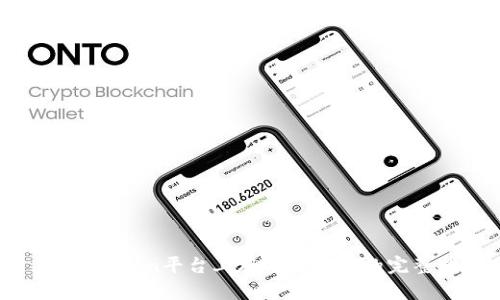 : 在Tokenim平台上存储莱特币的完整指南