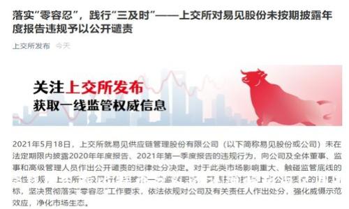 币信钱包支持比特币分叉的详细解析与使用指南