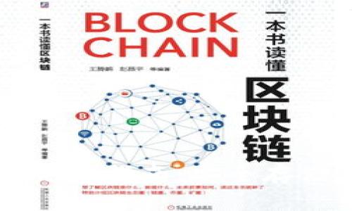 比特币冷钱包完全指南：安全存储你的数字资产