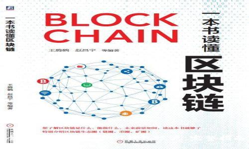 如何安全使用火币网USDT钱包账户：完整指南与技巧