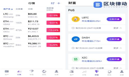 支持以太坊 ERC20 代币的钱包推荐及使用指南