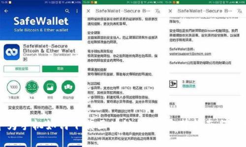 华为手机如何下载区块链钱包:完整指南与技巧