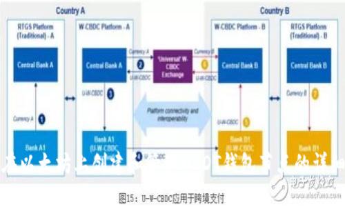 如何在以太坊上创建和管理USDT钱包节点的详细指南