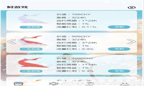 以太坊钱包支持TV币吗？全面解析及使用指南