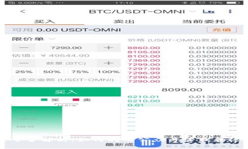 区块链钱包公众号全解析:如何利用公众号管理和运营你的数字资产