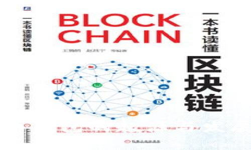 虚拟币钱包的起源与发展历程