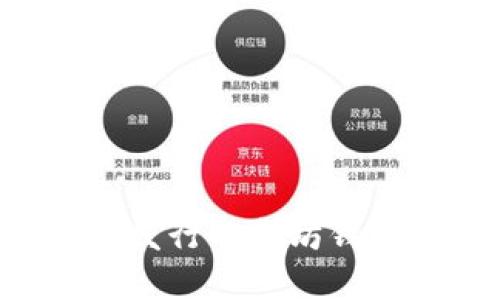 如何创建和发行以太坊钱包：全面指南