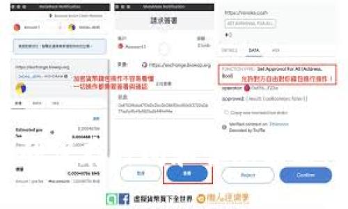 TokenIM的保存时间和管理策略:全面解析