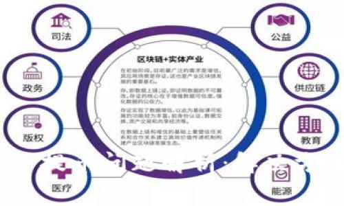 Tokenim 2.0 提币问题解析:解决方案与常见疑问