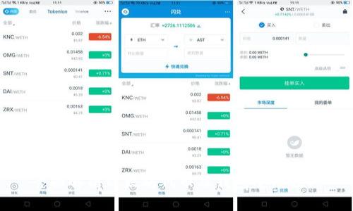 全面解析以太坊代币及钱包使用教程