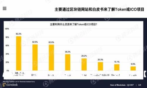 区块链钱包是否需要实名?安全性如何评估?