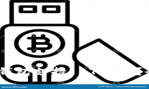 Tokenim 2.0 钱包支持 BTC 吗?全面分析与评测