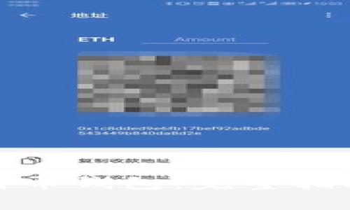 如何安全解锁比特币钱包:完整指南与常见问题解答