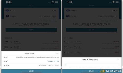 TokenIM 2.0 不支持中文助记词的影响与解决方案