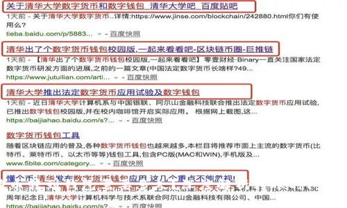: 比特币转到钱包需要多久?深度解析转账时间影响因素