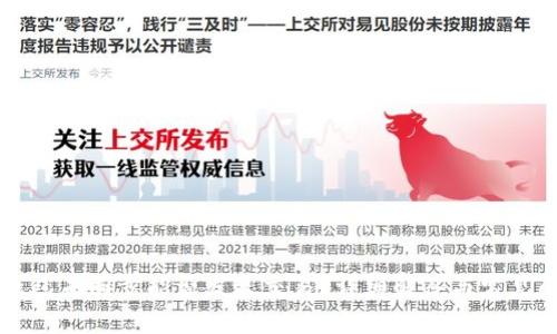 比特币钱包未同步能否发送交易?详细解答与常见问题解析