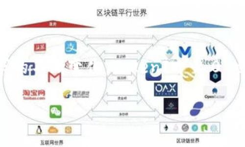 zhouzitokenim2.0 记录登录IP：如何实现和安全性/zhouzi  
TokenIM 2.0, 登录IP, 安全性, 数据记录/guanjianci

在当今数字化的时代，网络安全已成为我们无法忽视的一个重要议题。随着互联网的普及，用户的在线行为变得更加复杂，而恶意攻击、数据泄露等安全事件的频发让人倍感压力。因此，如何确保用户数据的安全性，尤其是在登录环节，已经成为了很多企业和开发者需要解决的核心问题。TokenIM 2.0 作为一种新一代的身份验证和授权解决方案，结合了现代网络安全技术，特别是在记录和审计用户登录IP方面的发展，为用户提供了一种更高水平的安全保障。接下来，本文将详细探讨如何在 TokenIM 2.0 中实现登录IP的记录以及相关的安全措施。

### 1. TokenIM 2.0 概述

TokenIM 2.0 是一个基于令牌认证的身份验证解决方案，它允许开发者为用户提供高效、安全的登录体验。与传统的基于用户名和密码的认证方法不同，TokenIM 2.0 通过生成一次性令牌，使得用户的登录过程更加安全，且不容易受到恶意攻击。

在这种环境中，记录用户的登录IP，不仅可以帮助企业了解用户的登录习惯，还可以在出现异常登录行为时及时预警，保护用户的账户安全。这一功能在现代的网络安全中具有重要的意义。

### 2. 登录IP的重要性

#### 2.1 安全审计与监控

记录用户的登录IP可以帮助企业进行安全审计与监控。当某个用户的账户出现异常活动时，企业可以通过分析用户的登录IP来判断是否存在未授权的登录。例如，如果一个用户在短时间内从异地登录，这可能是被攻击的迹象，企业就需要采取措施保护用户的账户。

#### 2.2 用户行为分析

此外，记录登录IP也为用户行为分析提供了大量数据支持。通过分析用户的登录地点和时间，企业可以更好地理解用户的需求，从而服务。例如，如果某个地区的用户频繁登录，企业可以根据该地区的需求来调整服务器配置、提供更好的用户体验。

### 3. TokenIM 2.0 如何实现登录IP的记录

#### 3.1 记录机制

在 TokenIM 2.0 中，可以通过中间件的方式来实现登录IP的记录。当用户发起登录请求时，系统会自动获取用户的IP地址，并将其与用户的账户信息一起记录在数据库中。这样的设计不仅简便，还可以有效地避免错误记录的问题。

#### 3.2 数据存储

记录的IP地址通常会存储在一个专门的日志表中，包含字段如用户ID、登录时间、IP地址等。这样的设计使得后续的数据分析和查询变得更加方便。

### 4. 安全性的措施

#### 4.1 数据加密

为了保证记录的登录IP数据的安全性，应该对敏感信息进行加密处理。虽然记录的IP并不直接涉及用户的个人信息，但在数据泄露时，这些信息可能也会被利用。因此，对这些数据进行加密，可以为用户提供额外的保护。

#### 4.2 定期审计

企业应定期审计和分析记录的登录IP，以识别潜在的安全威胁。此外，建立机制，当发现异常登录IP时，可以自动触发警报，提醒用户或管理员。

### 相关问题解答

#### 5.1 如何处理异常登录行为？

处理异常登录行为的第一步是建立监控系统，能够实时记录和分析用户的登录行为。一旦检测到异常的登录情况，比如在不寻常的地点或时间段，系统应该能够及时通知用户。企业还应该考虑实施双因素认证（2FA）或更复杂的验证方法，在用户登录时增加一道安全防线。

对于已经发生的异常登录行为，企业需要能够快速响应。这通常包括锁定受影响的账户，并与用户沟通，确认是否为用户本人进行的登录。通过这种方式，可以有效地防止未授权的访问，减少潜在的损失。

#### 5.2 登录IP数据该如何存储和管理？

登录IP数据的存储和管理应遵循数据处理最佳实践。敏感数据应加密存储，避免存储在明文形式。同时，为了提高查询效率，数据应该被合理分区和索引。建议定期清理过期的记录，如保留最近一年的用户登录记录，而删除更早的数据。

在数据管理方面，企业应遵循相关法律法规，比如GDPR或CCPA，确保用户对其个人数据拥有控制权。用户应该能够随时申请查看、更新或删除自己的登录数据，以保证透明度和信任。

#### 5.3 用户该如何保护自己的登录安全？

作为用户，保护自己的登录安全可以从多个方面入手。首先，尽量使用复杂的密码，并定期更换。同时，可以启用双因素认证来增加额外的安全保护。确保设备的安全，在公共Wi-Fi网络环境下尽量避免进行敏感操作，使用VPN工具来保护数据传输。

此外，用户应定期检查自己的登录记录，关注是否存在未授权的访问。如果发现异常，应及时联系服务提供商，确认账户的安全性，必要时可以更改登录信息。

#### 5.4 TokenIM 2.0 的未来发展趋势是什么？

TokenIM 2.0 未来的发展，可能会在以下几个方面有所创新：首先，更多的集成AI技术，例如利用机器学习算法提升异常登录的识别能力，从而减少误报和漏报。其次，改进用户体验，例如通过无密码登录增强用户体验，而保证安全性不打折扣。最后，随着法规要求的不断变化，TokenIM 2.0 也可能会更好地支持合规功能，帮助企业应对不断变化的监管环境。

总结来说，利用 TokenIM 2.0 记录和管理用户登录IP，不仅有助于企业提高安全性，还能增强用户信任，促进业务的增长。通过合理的实施策略和不断的技术创新，未来可以在网络安全领域构建出更为坚实的防线。
