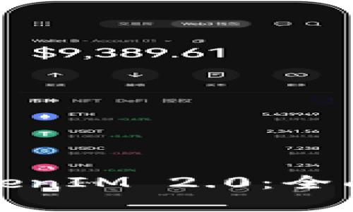 如何辨别真假TokenIM 2.0:全面指南与实用技巧