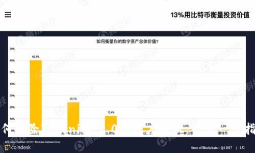如何解除Tokenim 2.0的过度授权:一步一步指南