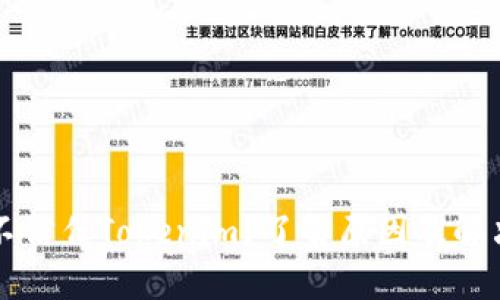 苹果不信任Tokenim？了解原因及解决方案