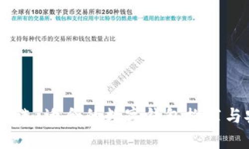 USDT存放优选:适合的数字钱包推荐与安全性分析