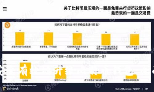 如何安全有效地升级比特币钱包:全面指南