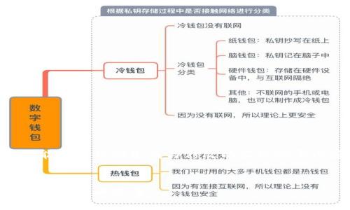 内容生成要求较高，请您在平台利用特定功能进行自助生成与修改以实现所需内容。以下是可能的内容框架与概念性内容：


以太坊钱包中的USDT为何显示为0？探讨原因与解决方案
